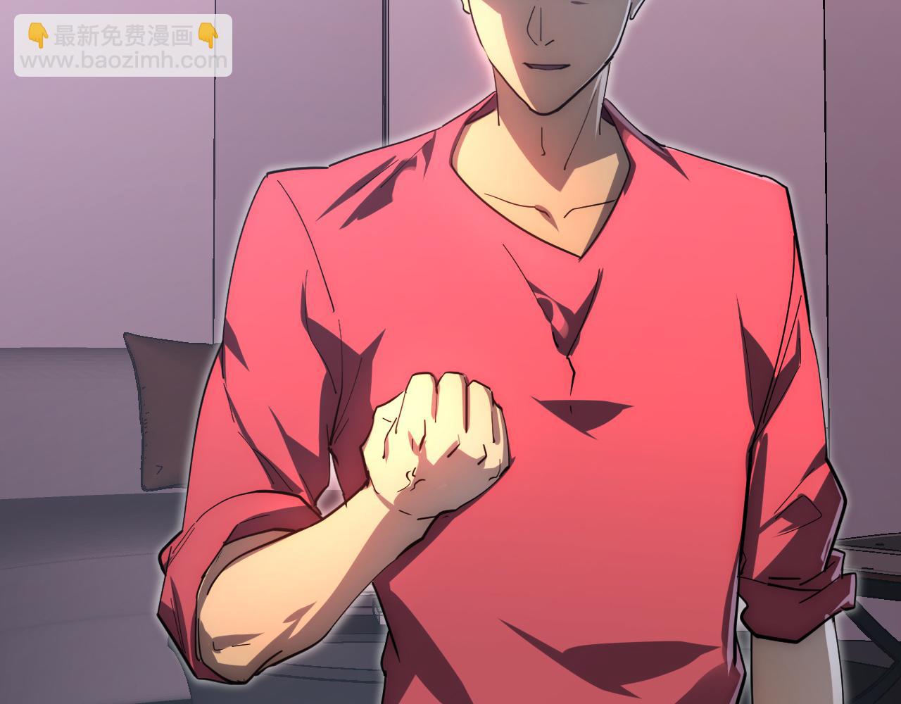 從末世崛起 - 200 江北市危機！(1/3) - 4