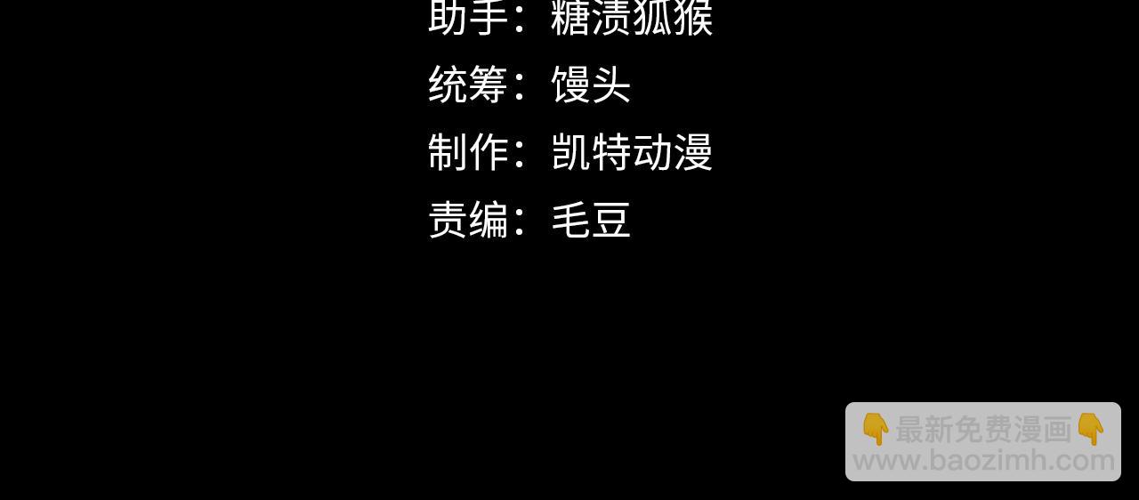 從末世崛起 - 200 江北市危機！(1/3) - 4