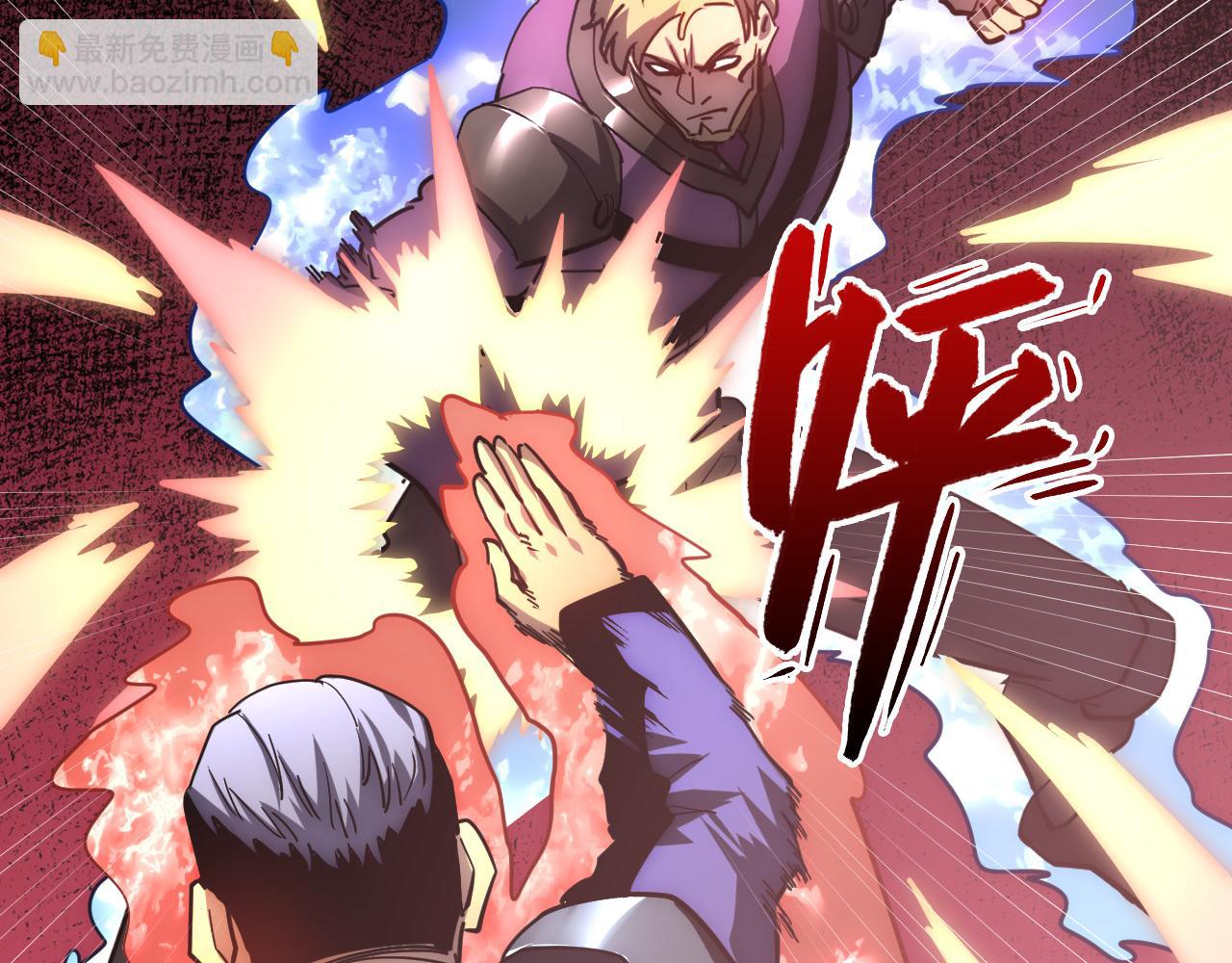 從末世崛起 - 200 江北市危機！(1/3) - 8