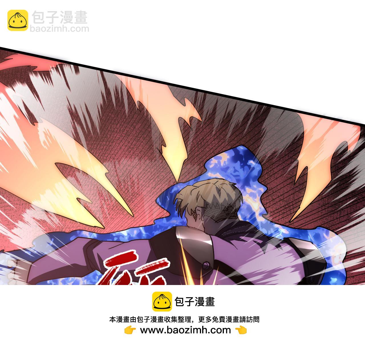 從末世崛起 - 200 江北市危機！(1/3) - 2