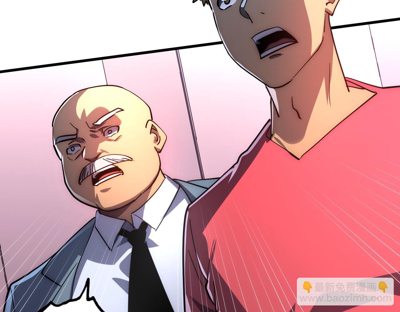 從末世崛起 - 200 江北市危機！(2/3) - 7