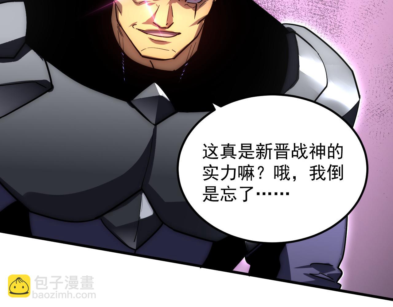 從末世崛起 - 200 江北市危機！(2/3) - 2