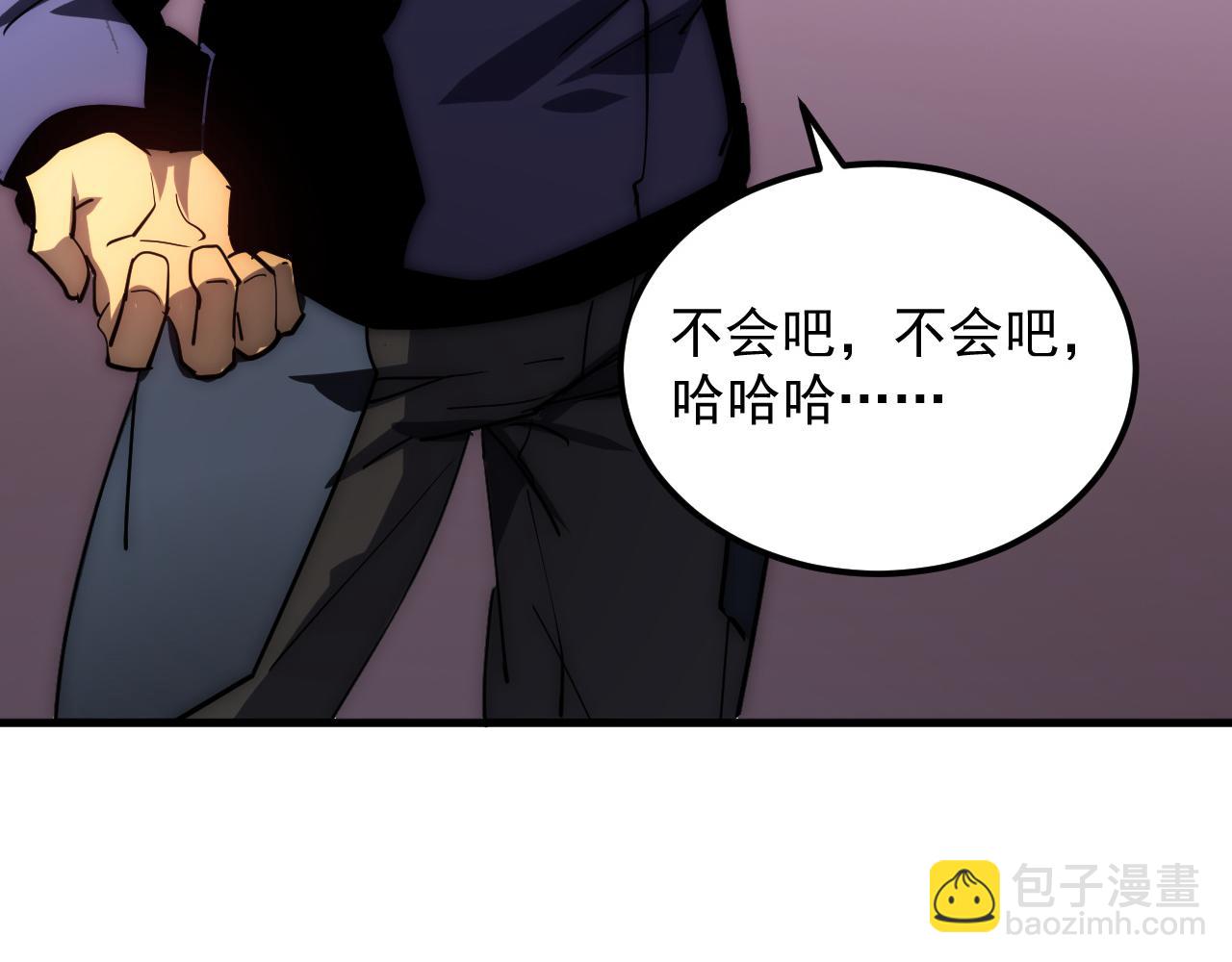 從末世崛起 - 200 江北市危機！(2/3) - 5