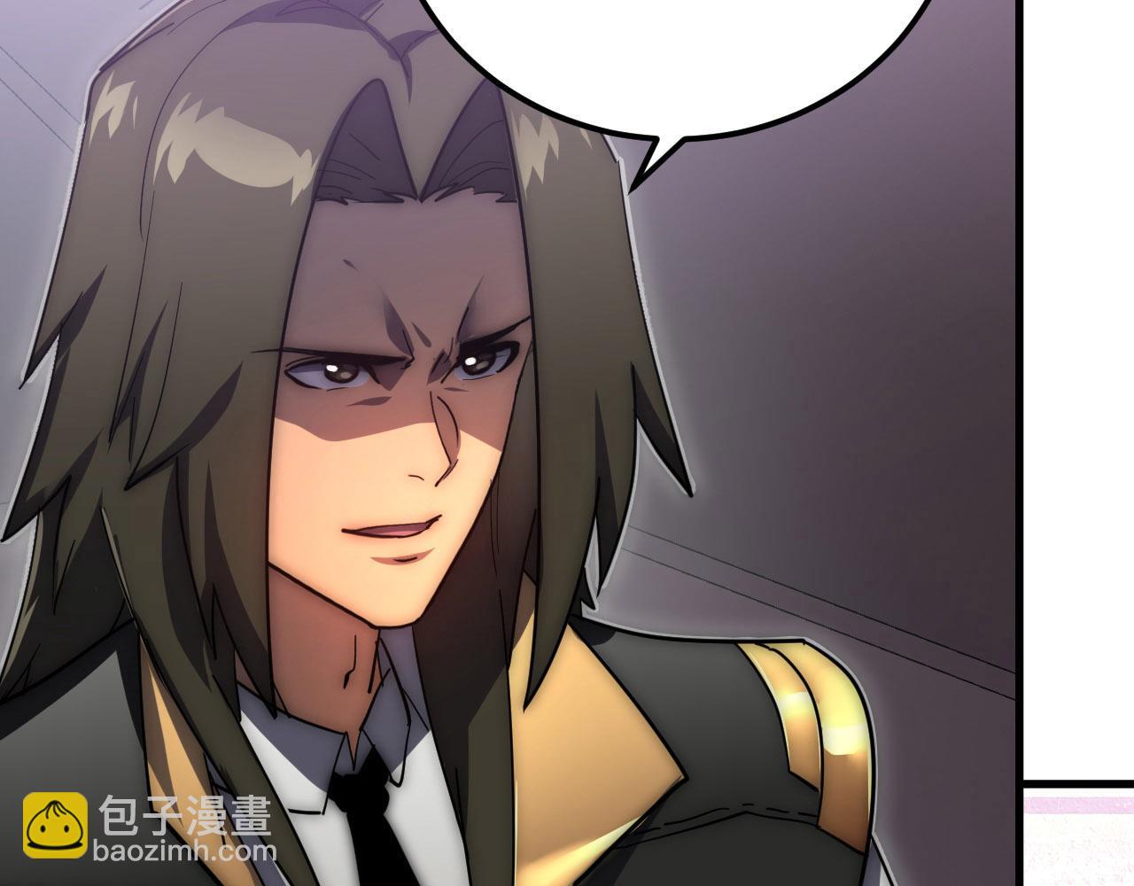 從末世崛起 - 200 江北市危機！(1/3) - 6