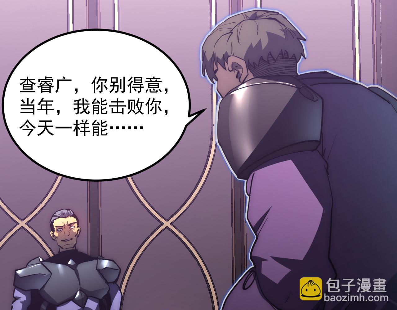 從末世崛起 - 200 江北市危機！(2/3) - 1