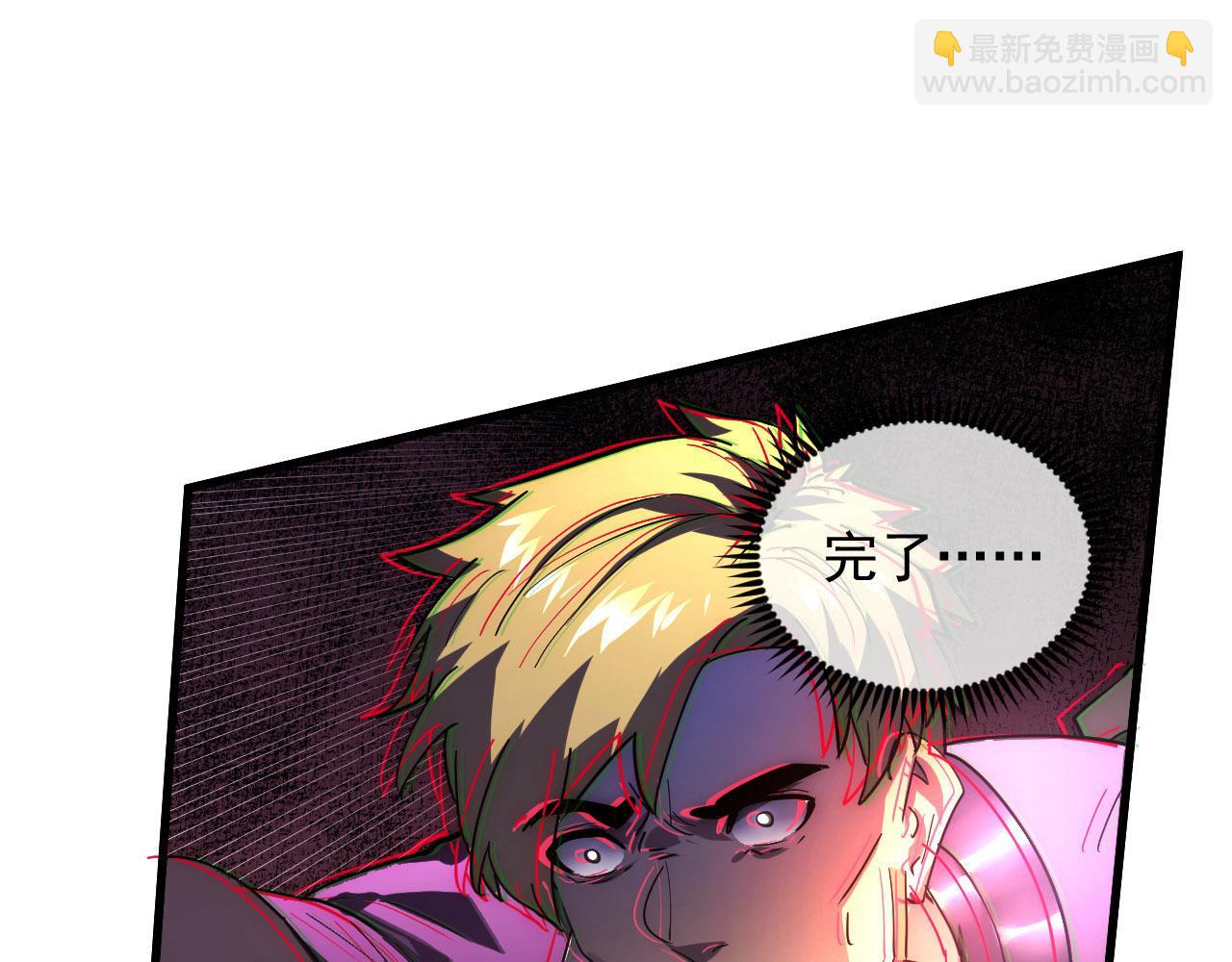 從末世崛起 - 200 江北市危機！(2/3) - 3