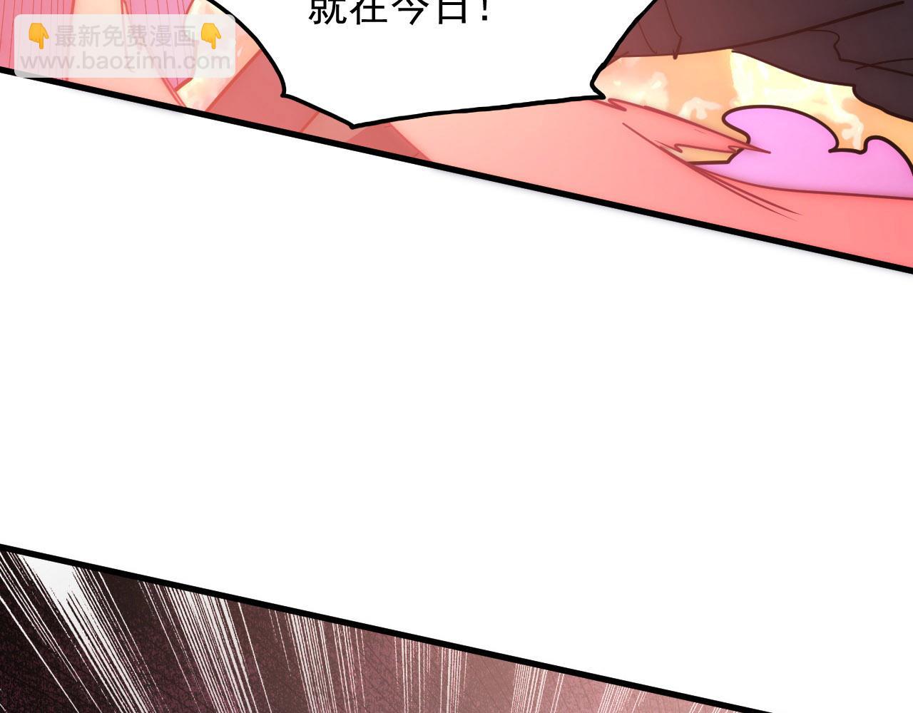 從末世崛起 - 200 江北市危機！(2/3) - 6