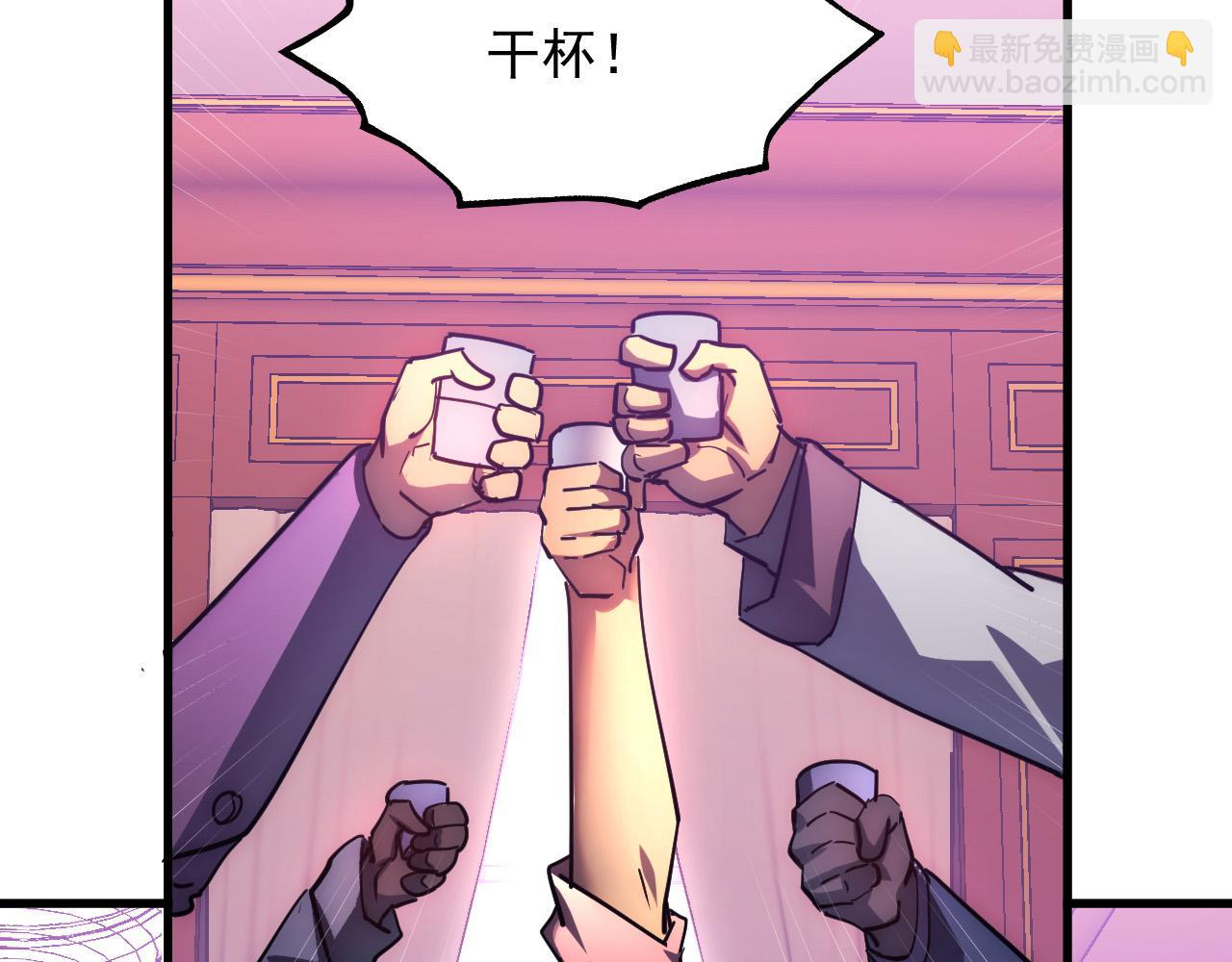 從末世崛起 - 202 破格的兼職(3/3) - 7