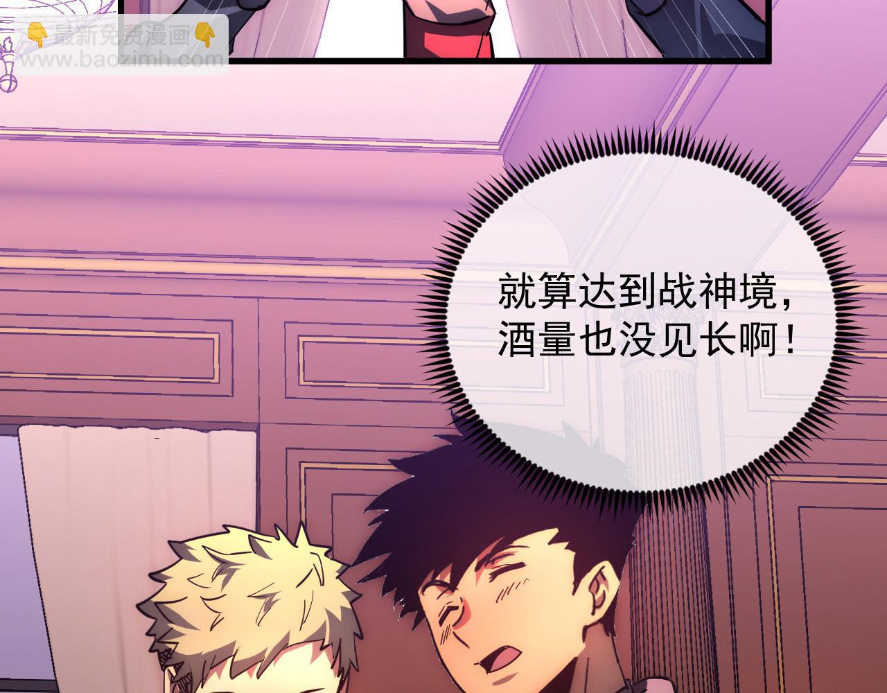 從末世崛起 - 202 破格的兼職(3/3) - 1