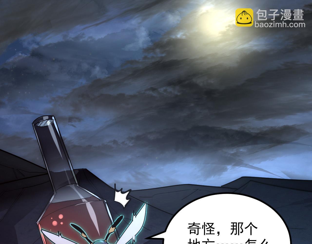 從末世崛起 - 202 破格的兼職(3/3) - 6