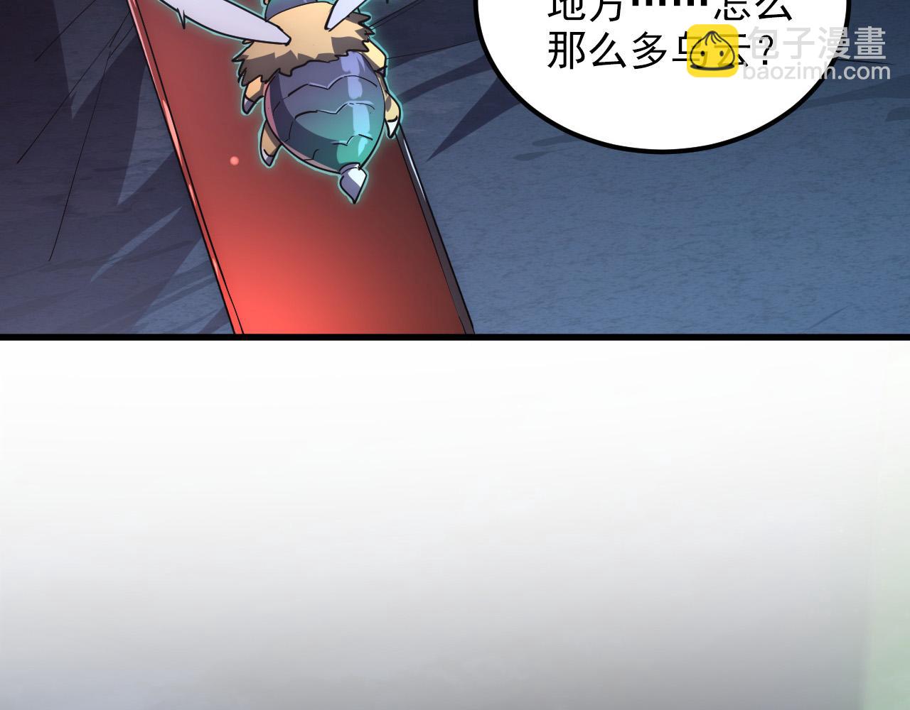 從末世崛起 - 202 破格的兼職(3/3) - 7