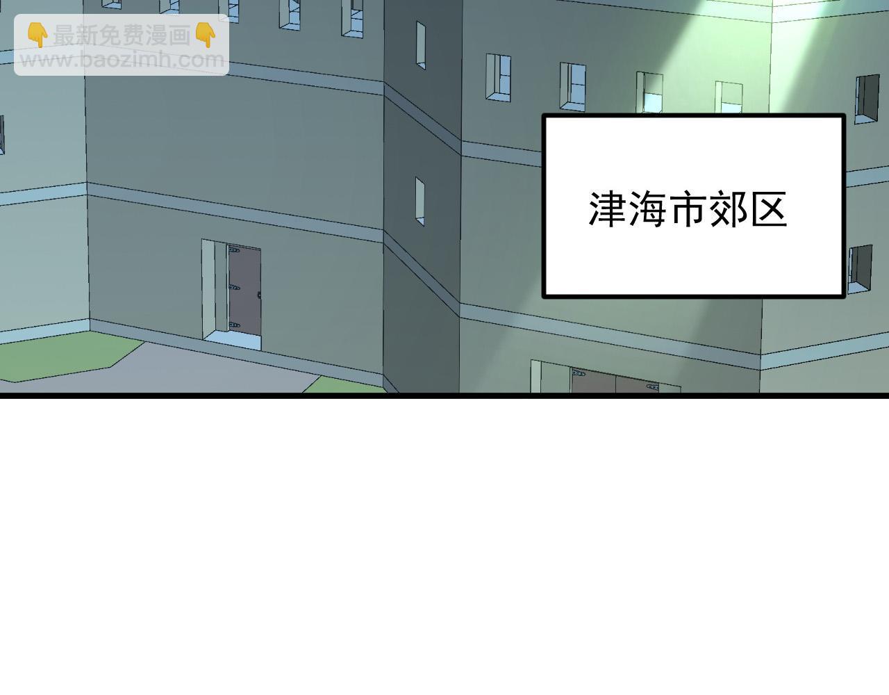 從末世崛起 - 202 破格的兼職(3/3) - 3