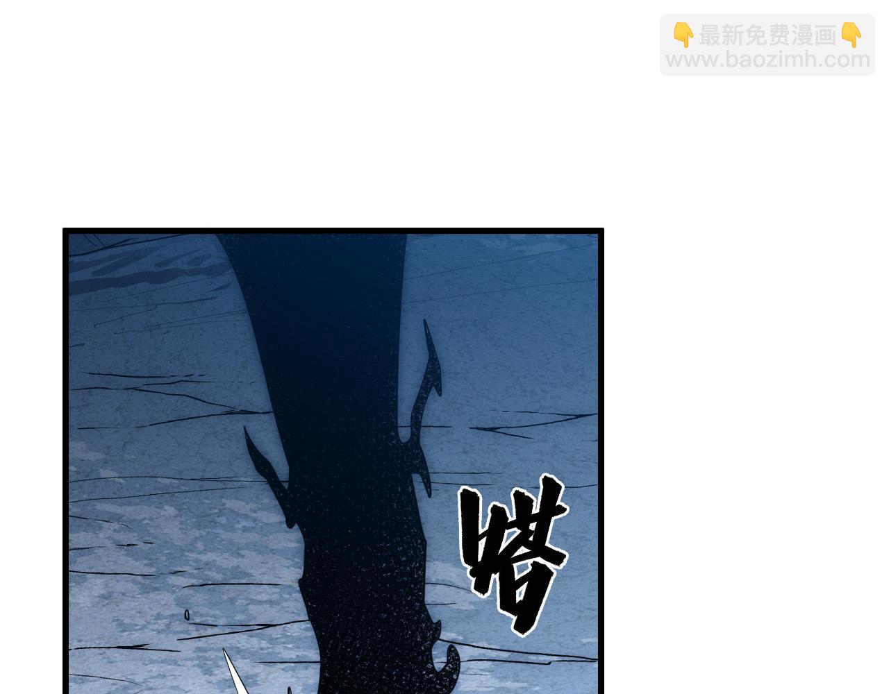 從末世崛起 - 202 破格的兼職(3/3) - 4