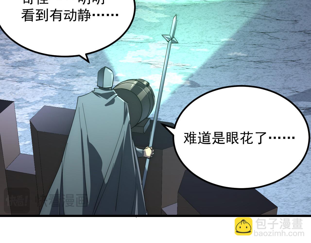 從末世崛起 - 202 破格的兼職(3/3) - 4