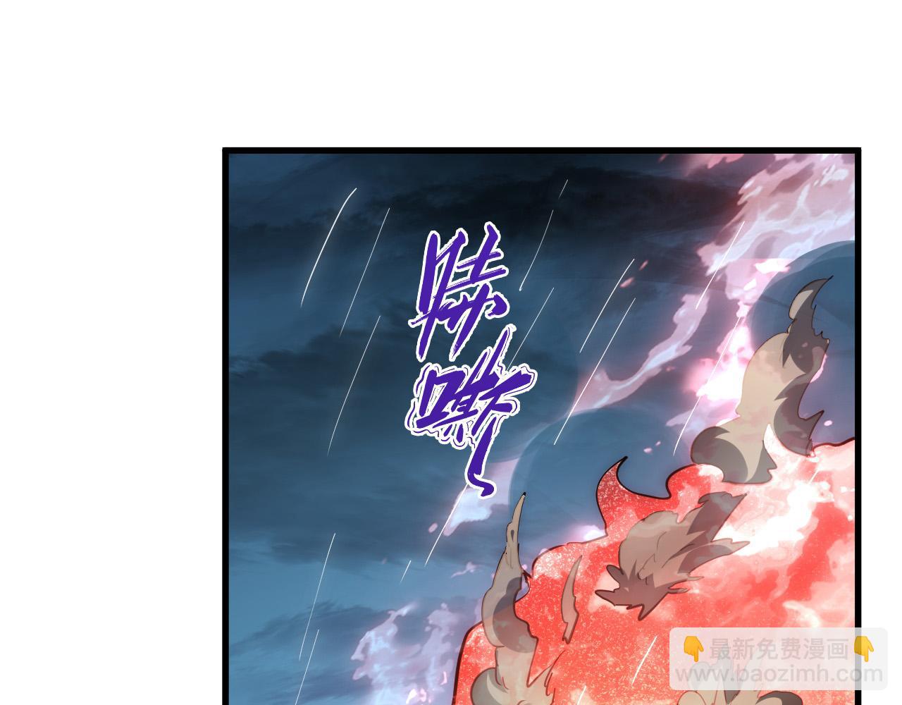 從末世崛起 - 202 破格的兼職(3/3) - 3