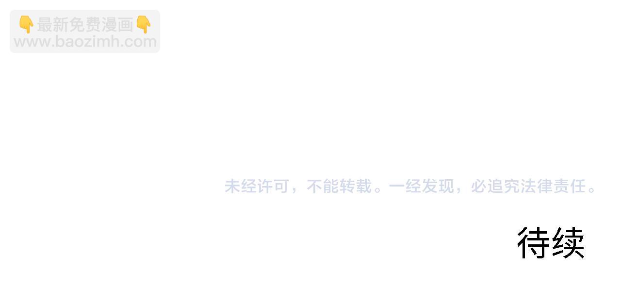 從末世崛起 - 202 破格的兼職(3/3) - 7