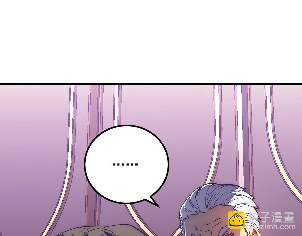 從末世崛起 - 202 破格的兼職(2/3) - 5