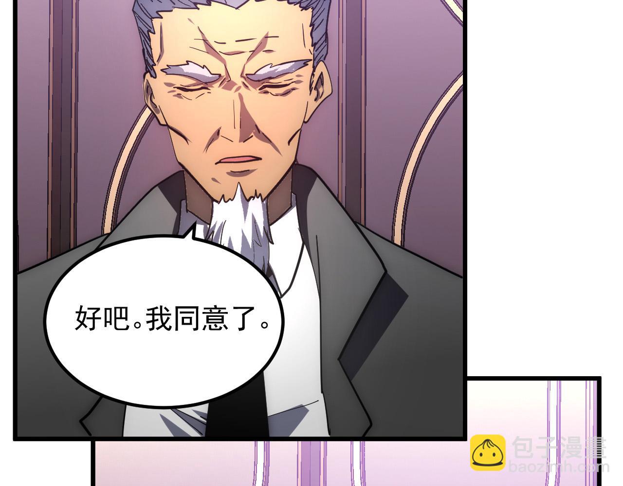 從末世崛起 - 202 破格的兼職(2/3) - 8