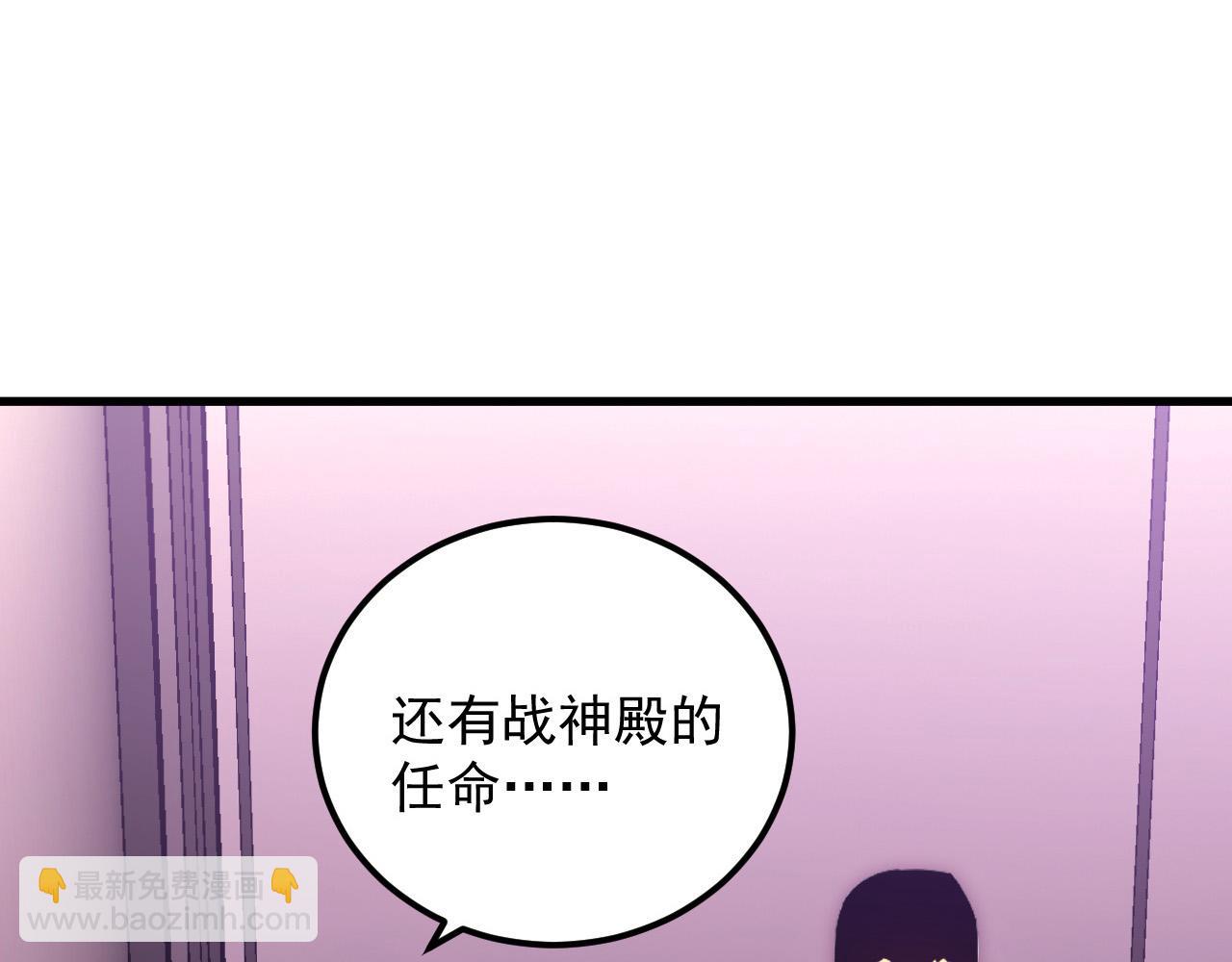 從末世崛起 - 202 破格的兼職(2/3) - 6