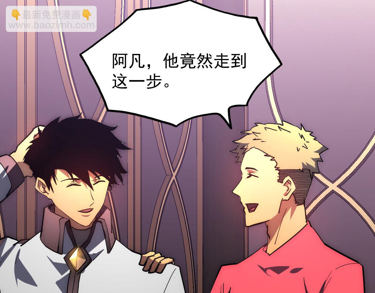 從末世崛起 - 202 破格的兼職(2/3) - 1