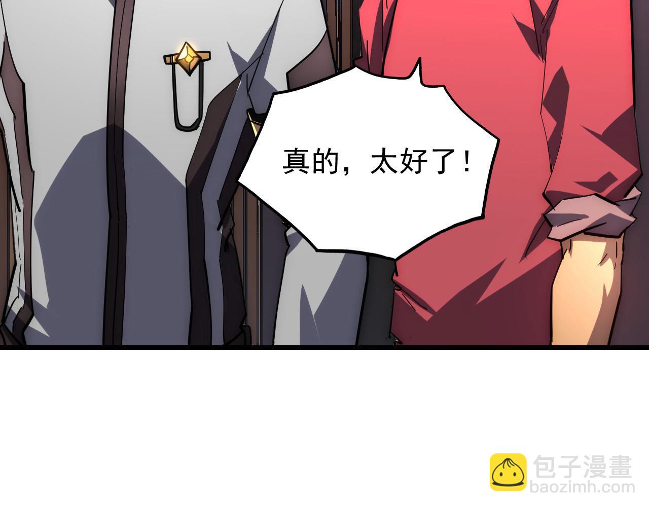 從末世崛起 - 202 破格的兼職(2/3) - 2