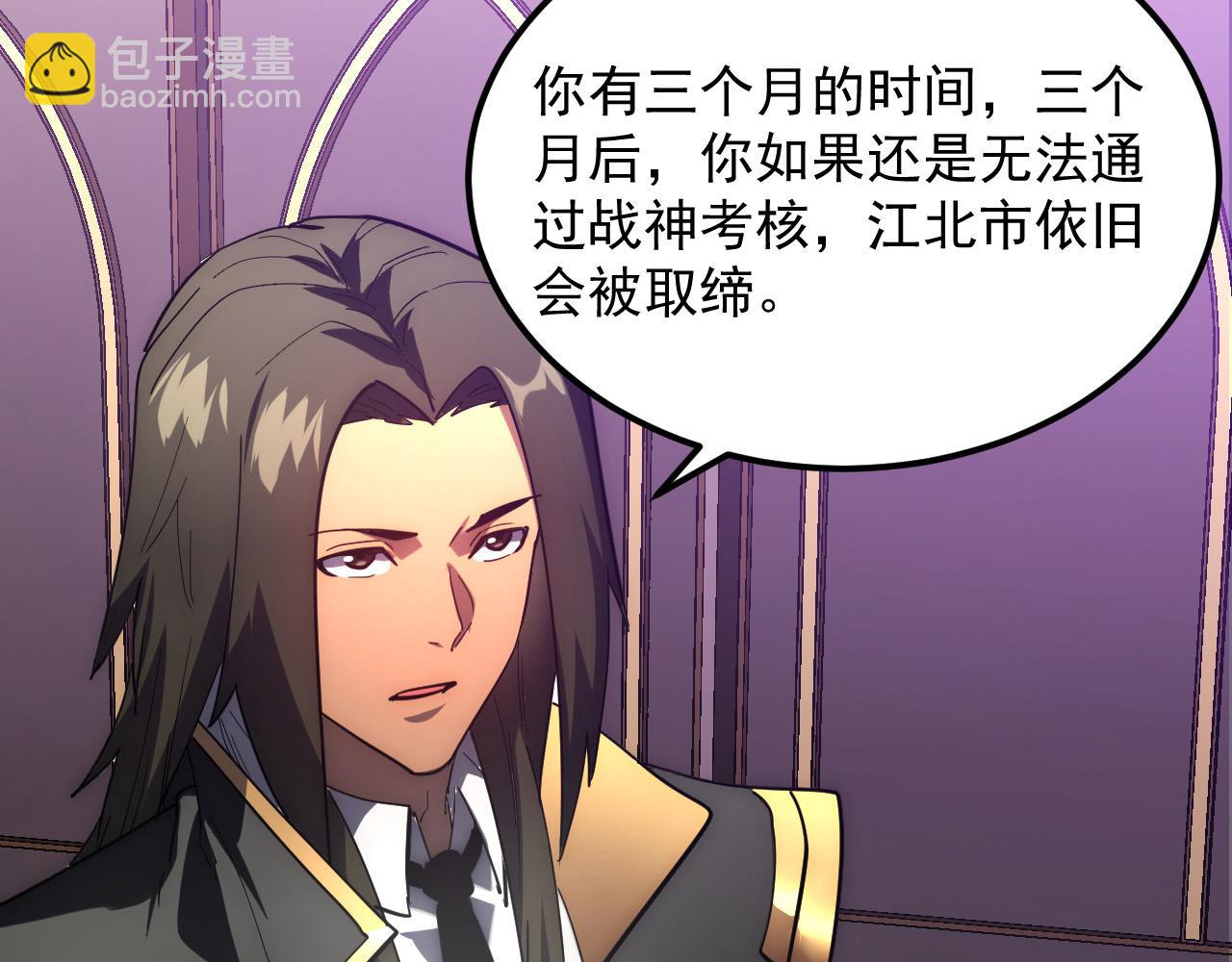 從末世崛起 - 202 破格的兼職(2/3) - 6