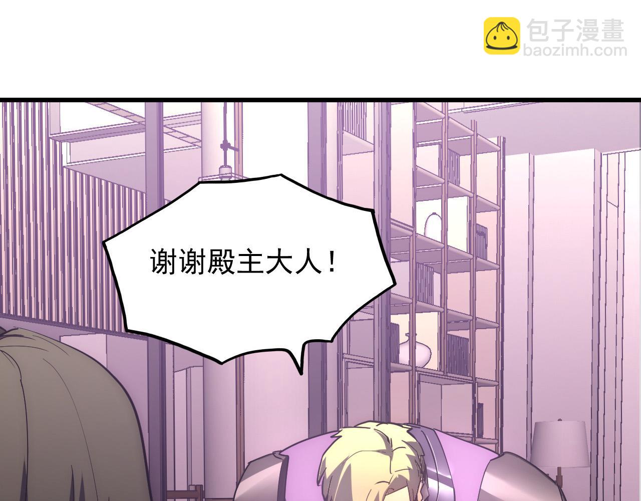 從末世崛起 - 202 破格的兼職(2/3) - 8