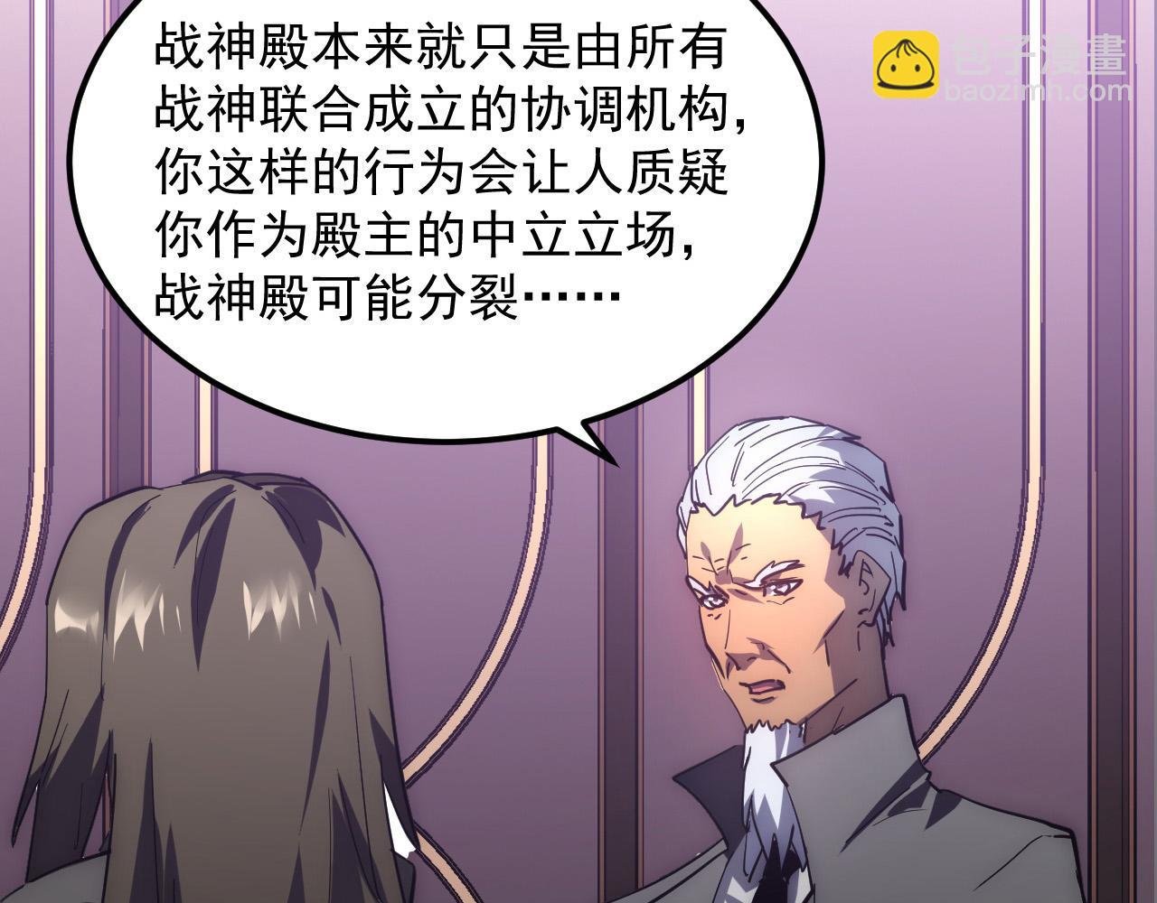 從末世崛起 - 202 破格的兼職(2/3) - 8