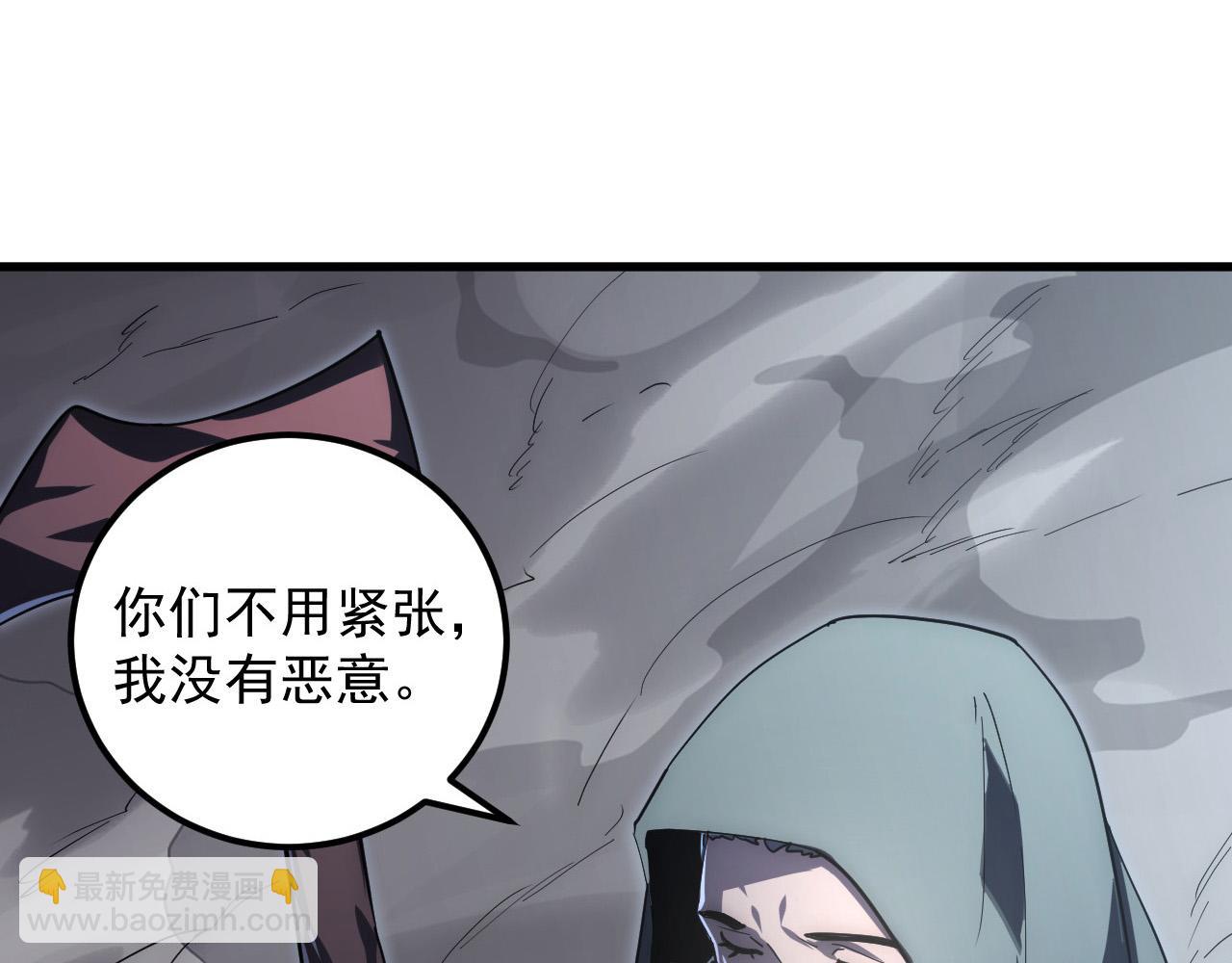 從末世崛起 - 204 灰界獸王(1/3) - 2