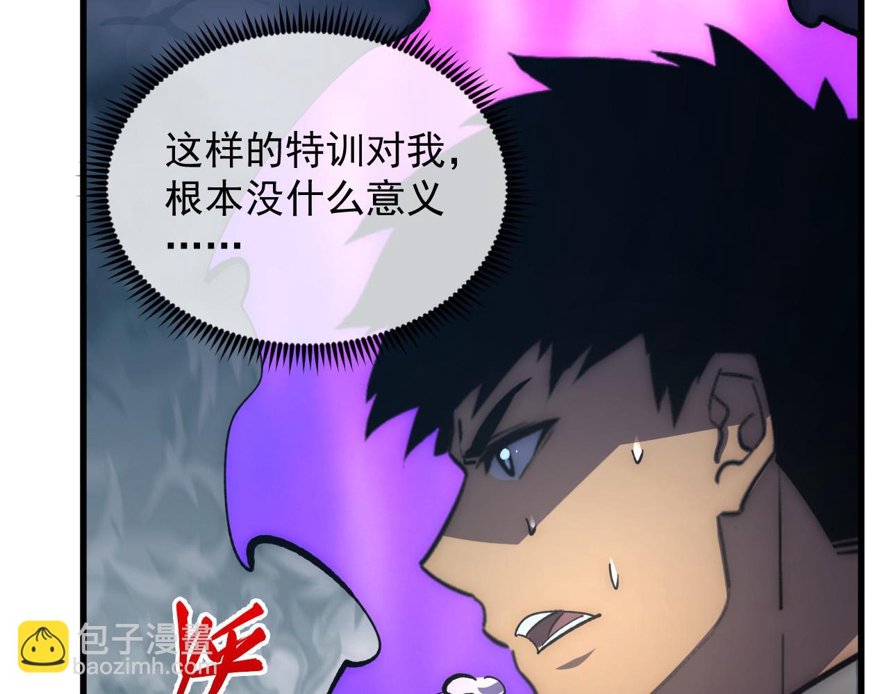 從末世崛起 - 204 灰界獸王(3/3) - 3