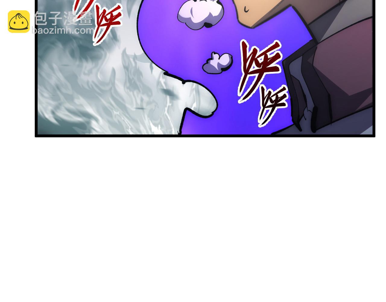 從末世崛起 - 204 灰界獸王(3/3) - 4