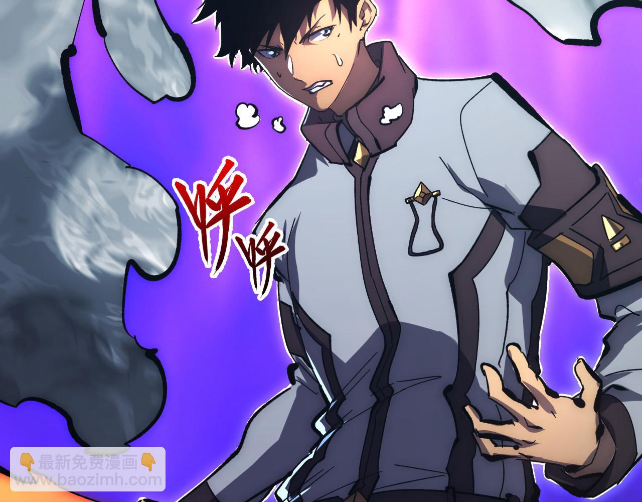 從末世崛起 - 204 灰界獸王(3/3) - 6