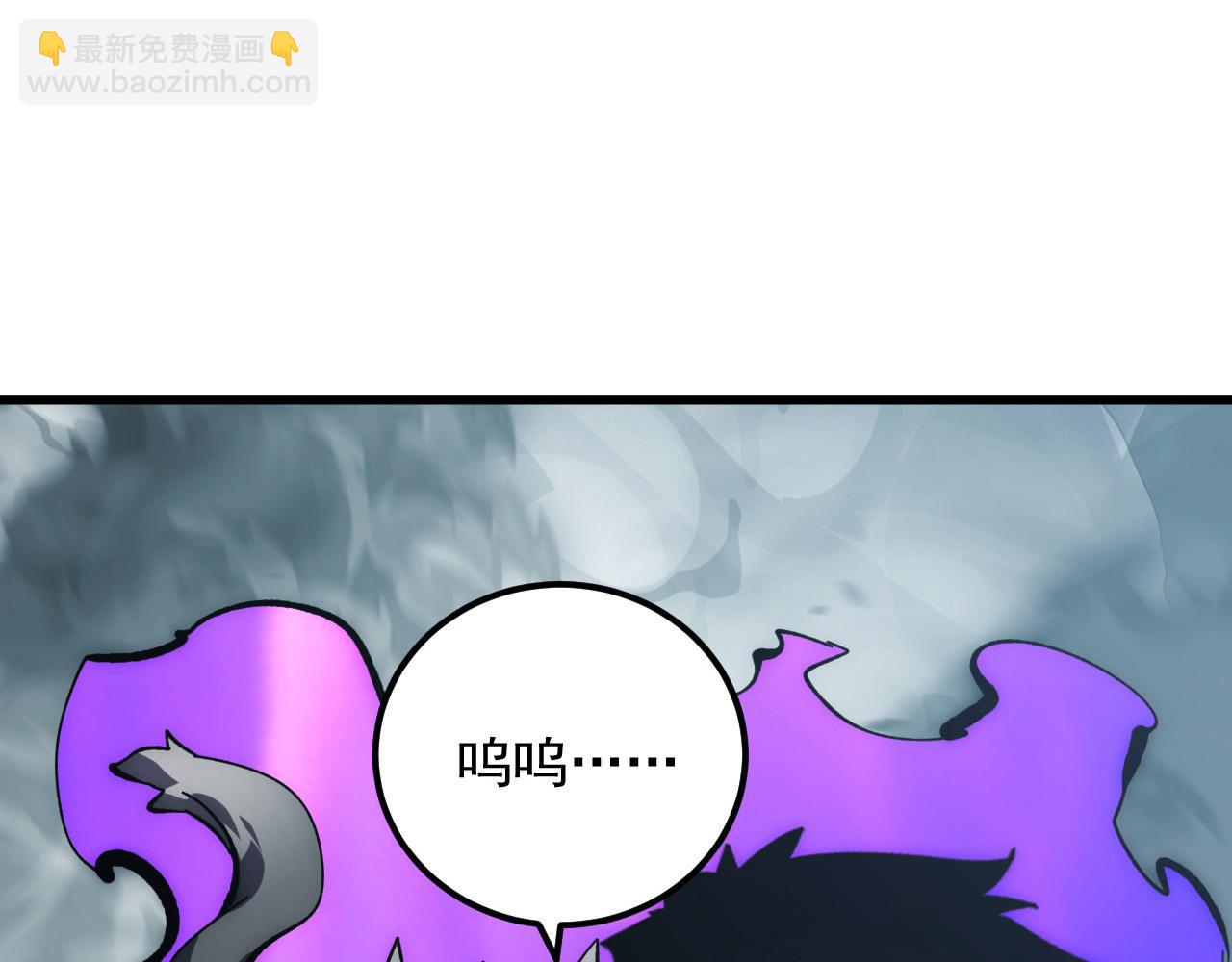 從末世崛起 - 204 灰界獸王(3/3) - 8