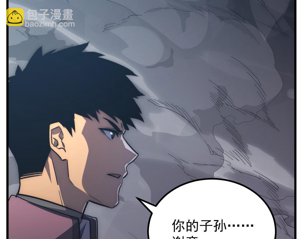 從末世崛起 - 204 灰界獸王(1/3) - 5