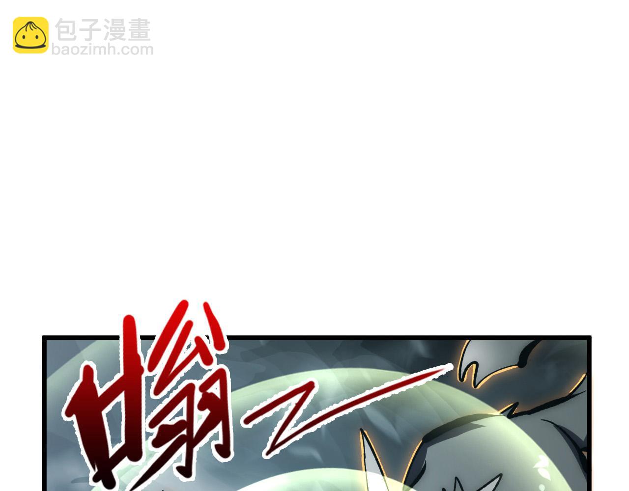 從末世崛起 - 204 灰界獸王(3/3) - 2