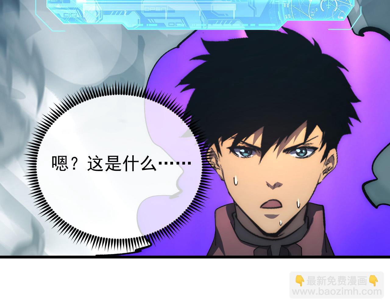 從末世崛起 - 204 灰界獸王(3/3) - 6