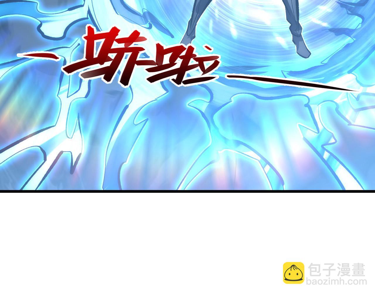 從末世崛起 - 204 灰界獸王(3/3) - 6