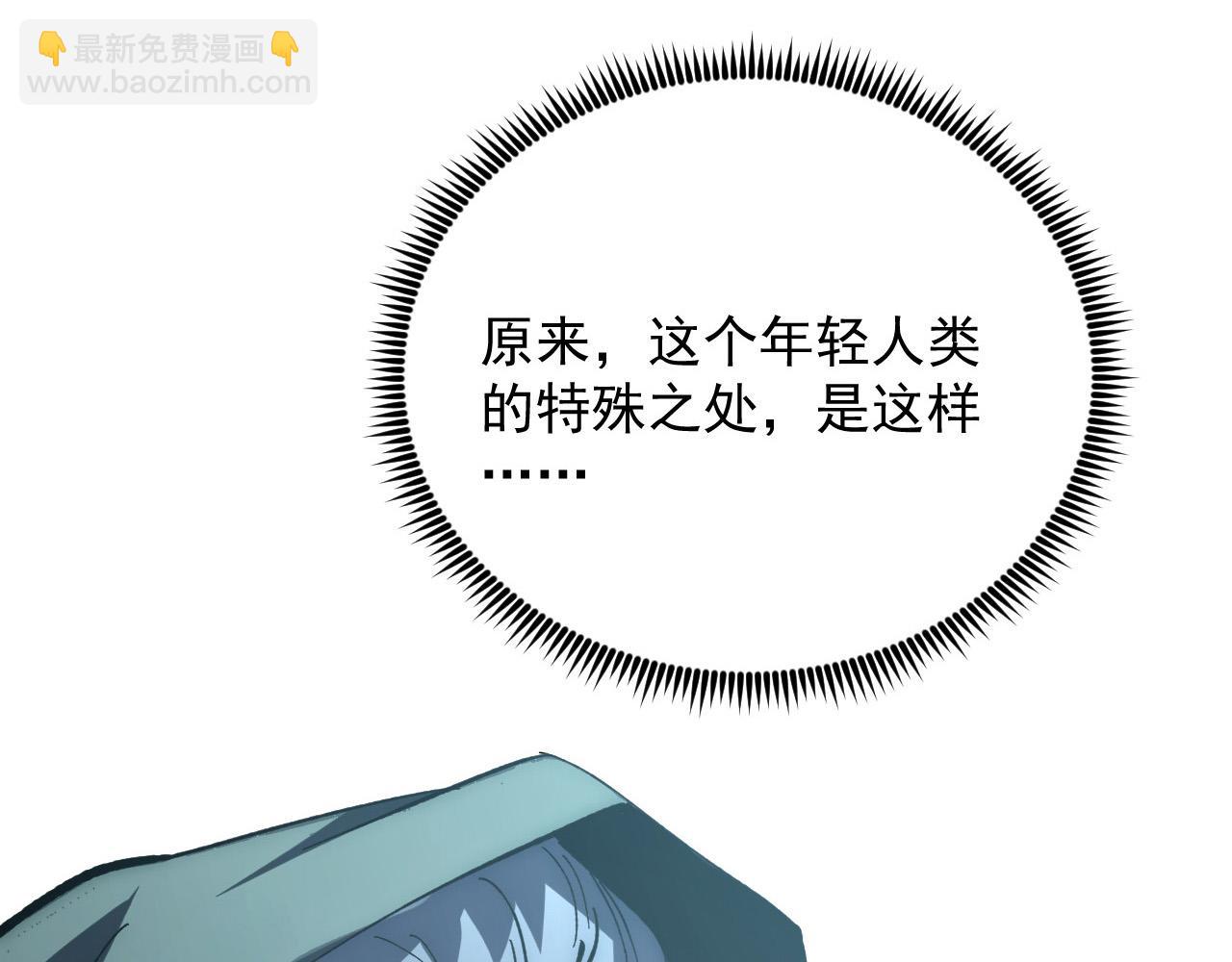 從末世崛起 - 204 灰界獸王(3/3) - 7