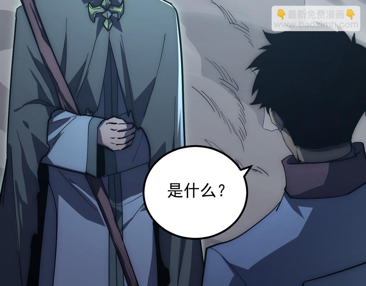 從末世崛起 - 204 灰界獸王(1/3) - 8