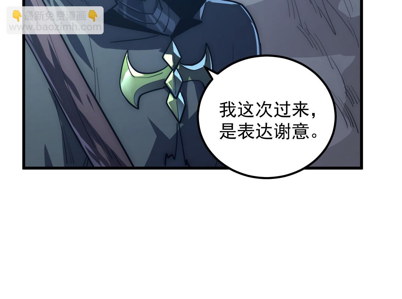 從末世崛起 - 204 灰界獸王(1/3) - 3