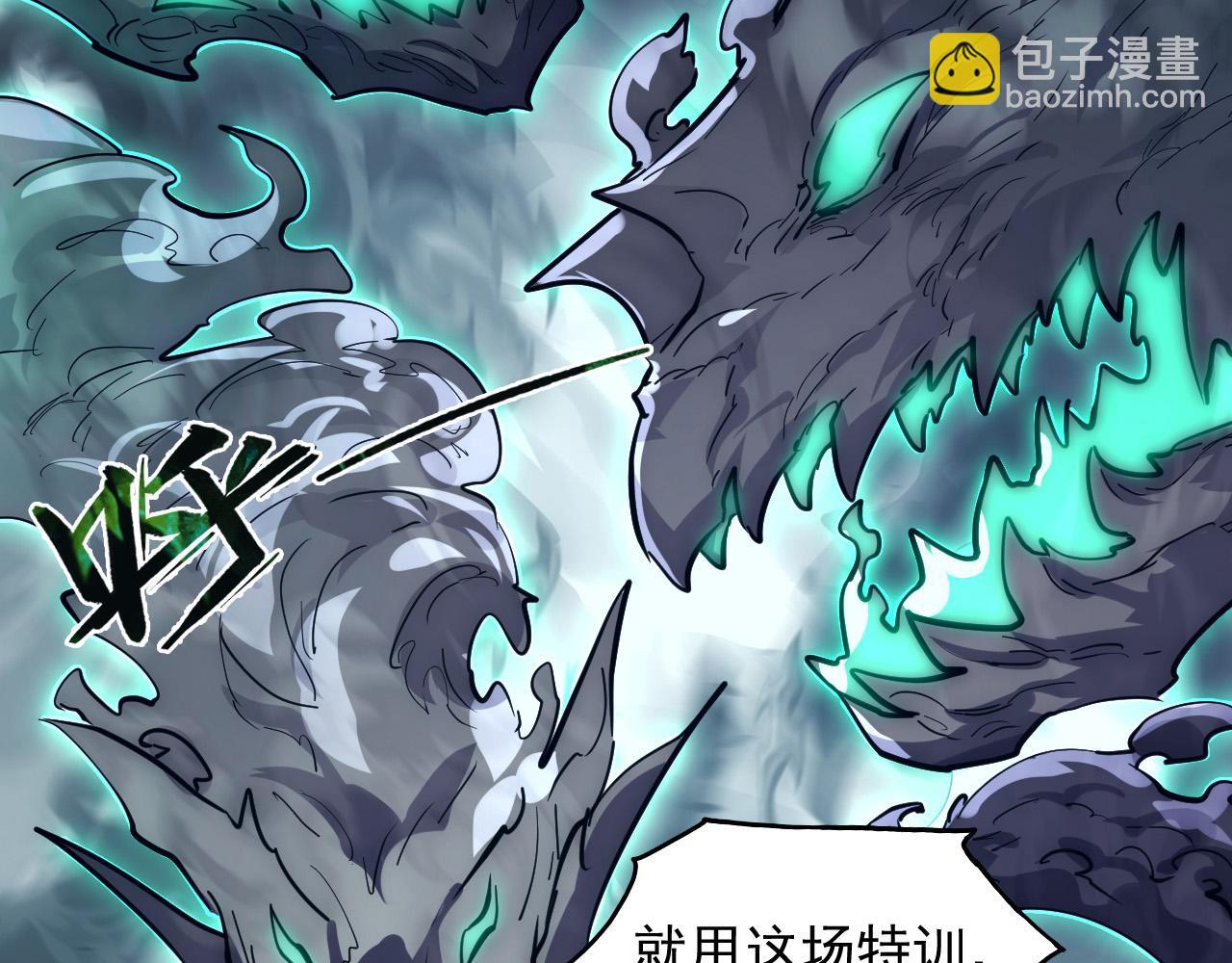 從末世崛起 - 204 灰界獸王(1/3) - 2