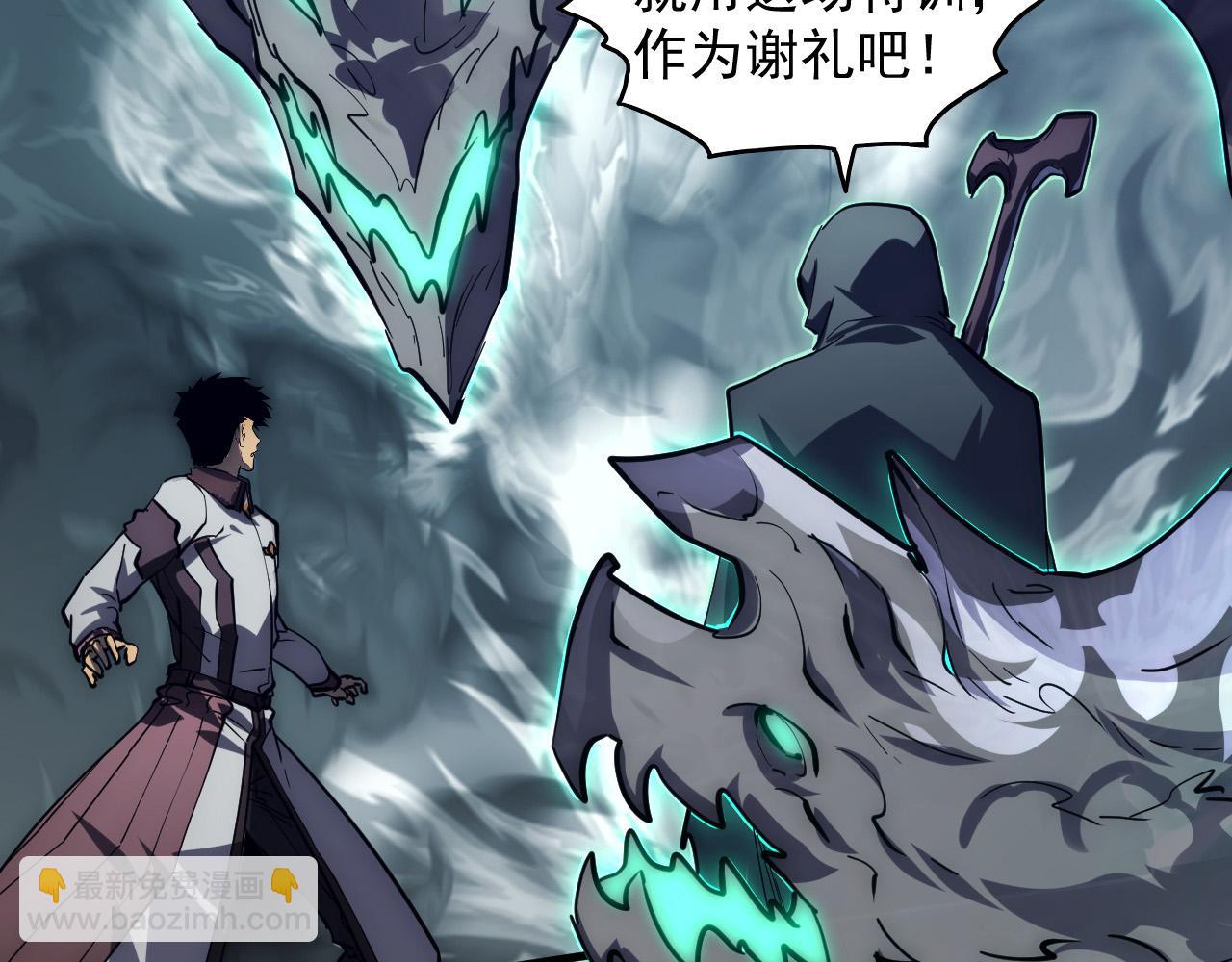 從末世崛起 - 204 灰界獸王(1/3) - 3