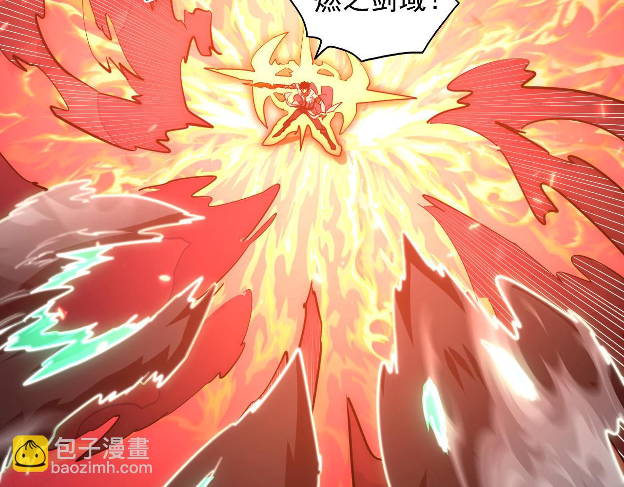 從末世崛起 - 204 灰界獸王(1/3) - 8