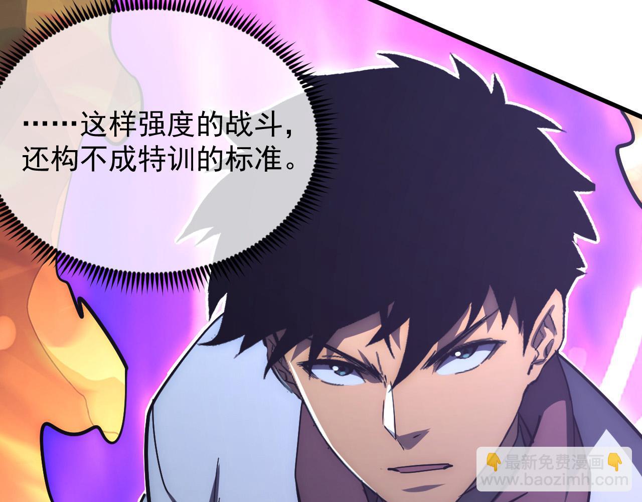 從末世崛起 - 204 灰界獸王(1/3) - 6