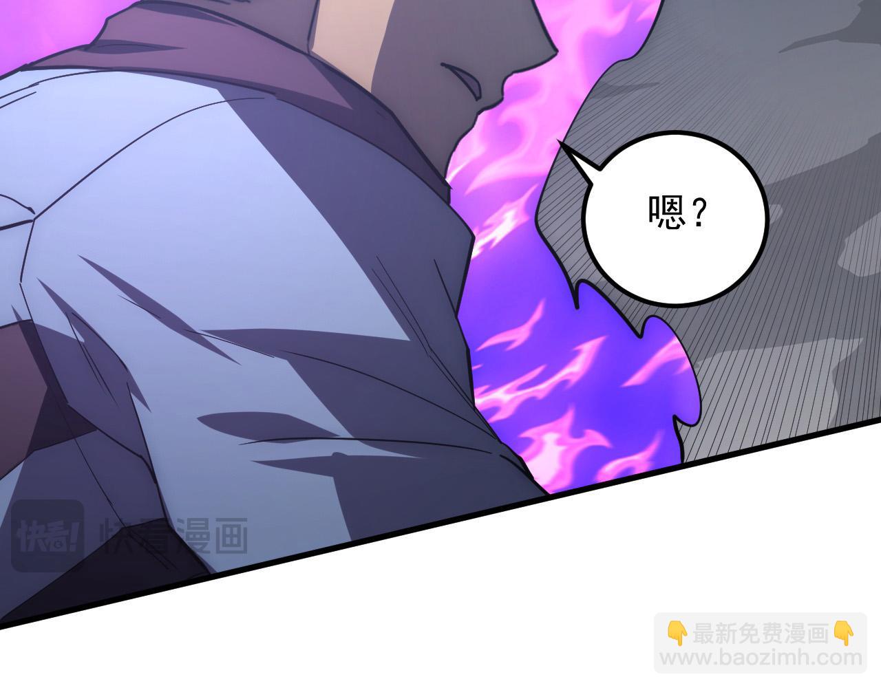 從末世崛起 - 204 灰界獸王(2/3) - 6