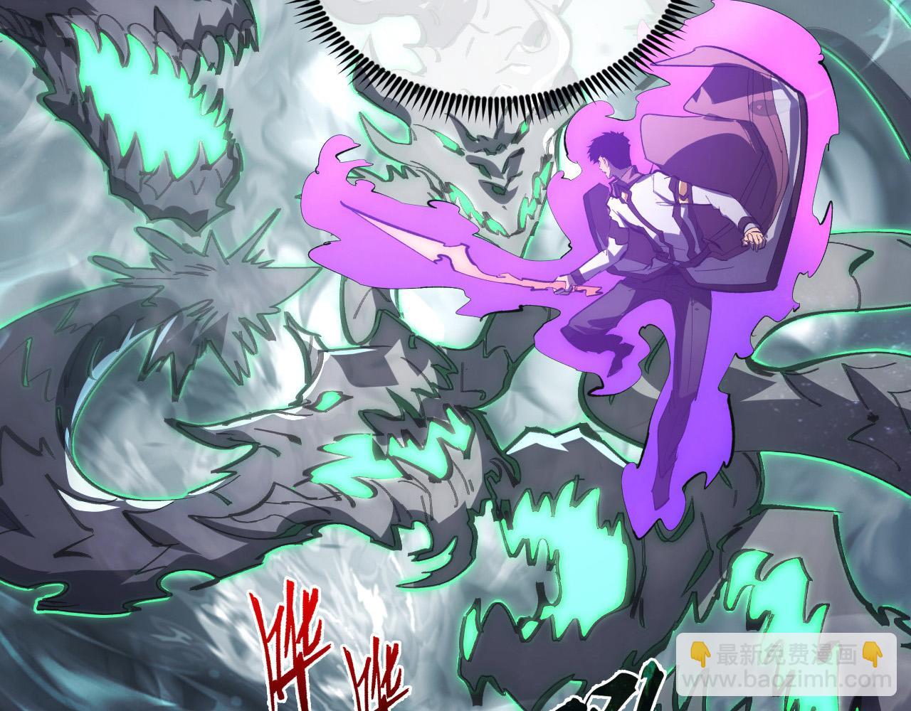 從末世崛起 - 204 灰界獸王(2/3) - 1