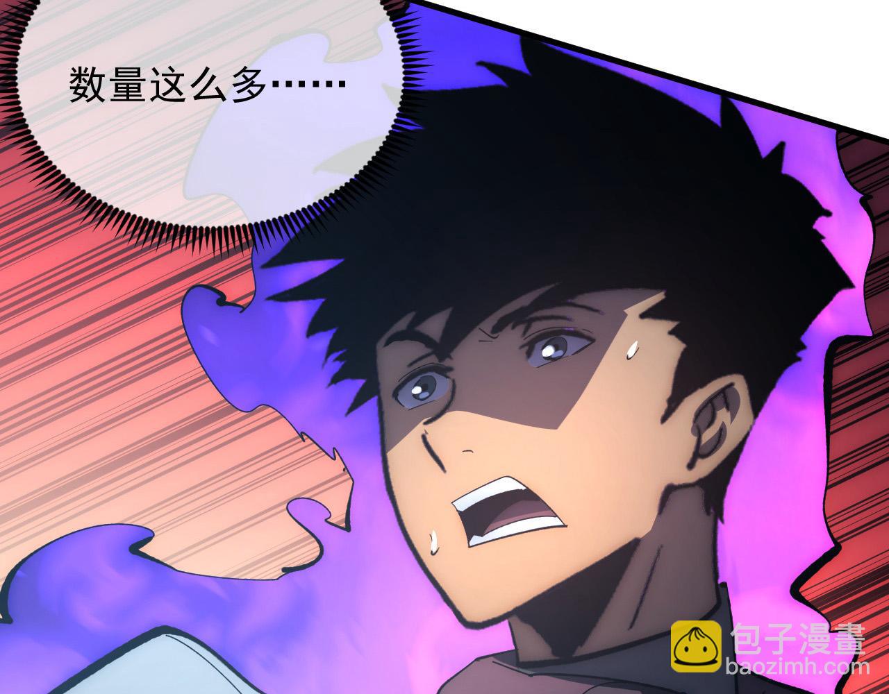 從末世崛起 - 204 灰界獸王(2/3) - 3