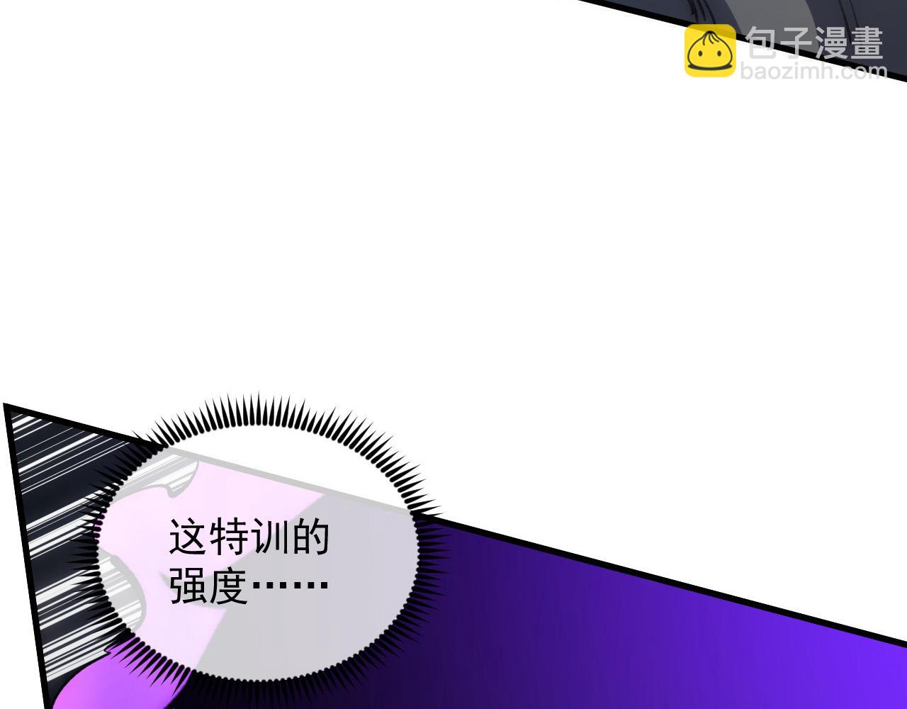 從末世崛起 - 204 灰界獸王(2/3) - 8