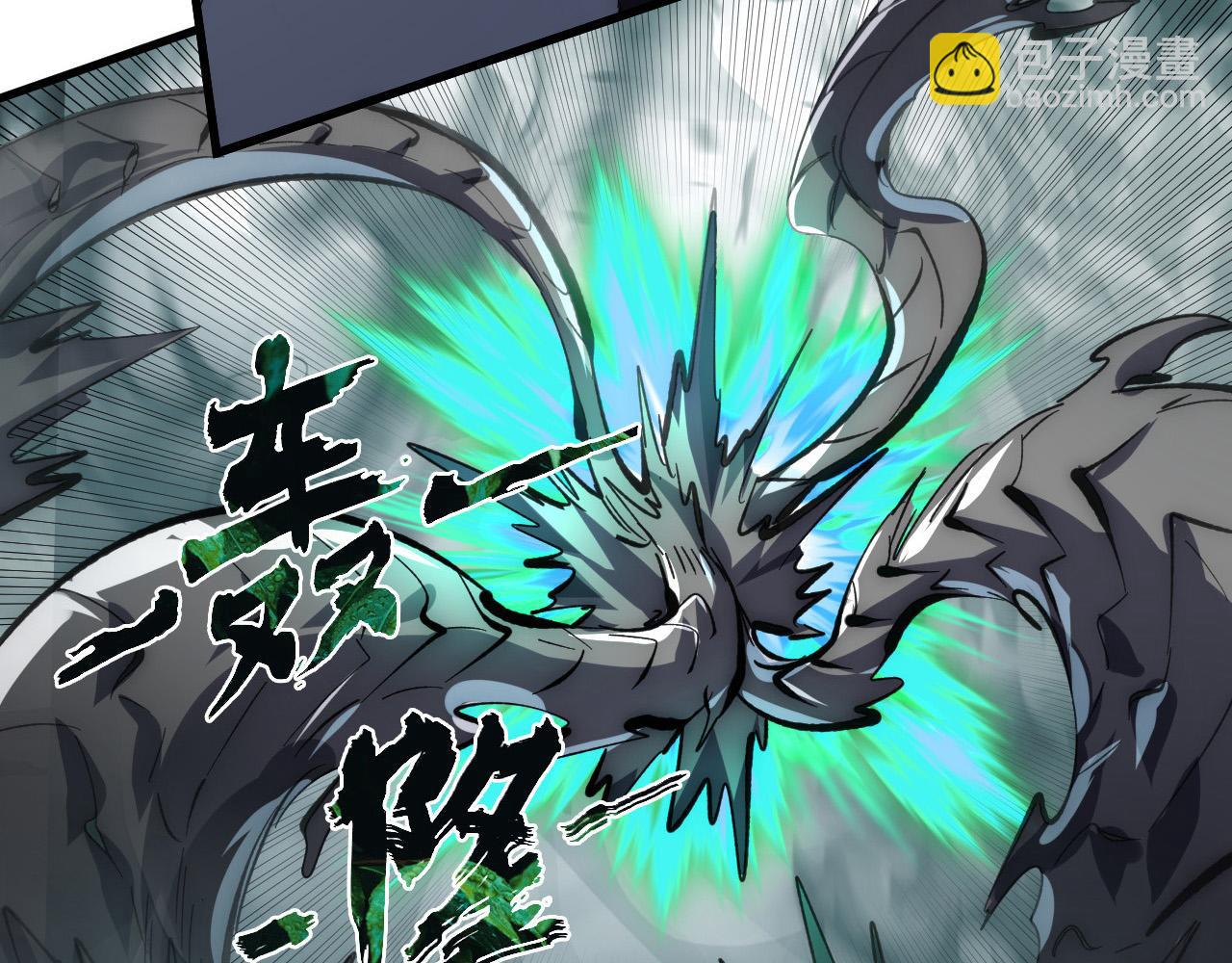 從末世崛起 - 204 灰界獸王(2/3) - 2