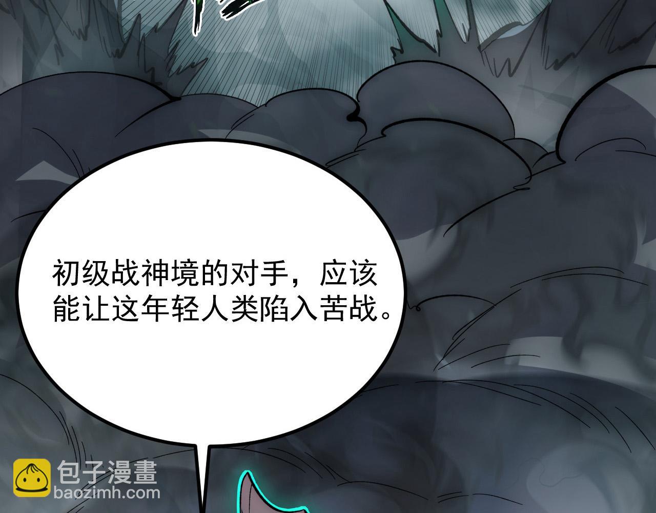 從末世崛起 - 204 灰界獸王(2/3) - 3